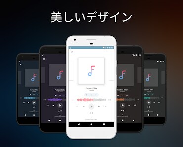 Frolomuse：ミュージックプレーヤーとイコライザー