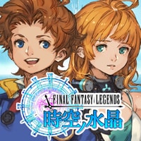 FINAL FANTASY LEGENDS 時空ノ水晶