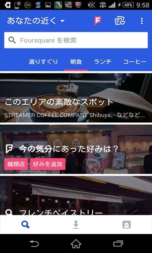 Foursquare