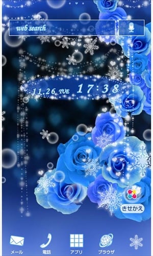 Blue Snow Night for[+]HOMEきせかえ