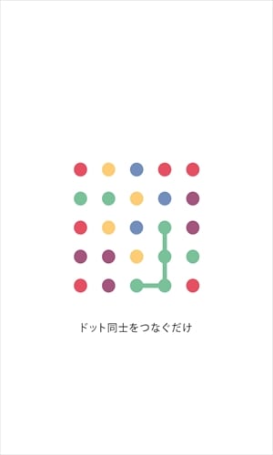 TwoDots