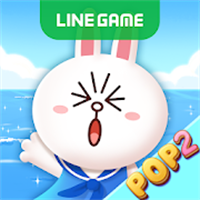 LINE POP2-ブラウン&コニーと爽快！ポップでかわいい大人気パズルゲーム