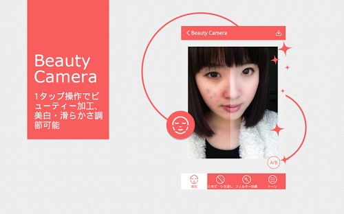 Beauty Camera