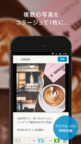 1分で書けるスマホブログ-Simplog