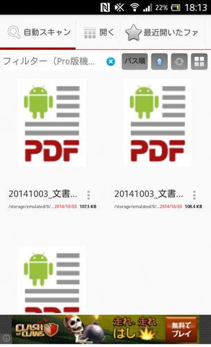 PDF Reader リード