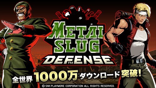 METAL SLUG DEFENSE