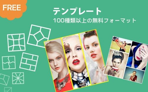 PicGridー写真コラージュ、フィルター、スタンプ