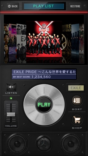 EXILE TRIBE BEAT