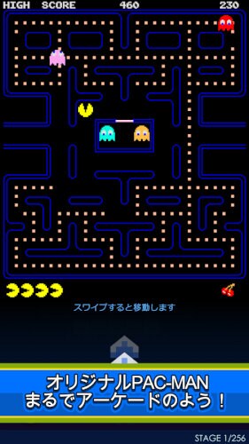 PAC-MAN