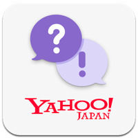 Yahoo!知恵袋 無料Q&Aアプリ
