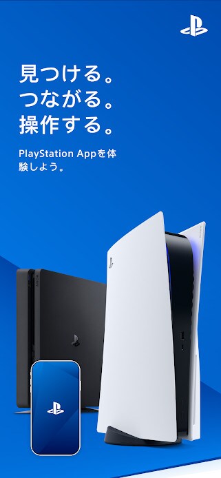 PlayStation App