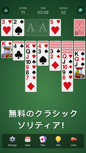 ソリティアクラシック - 日本、クラシックカードゲーム