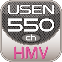 USEN550ch×HMV -多彩な番組が定額制で聴き放題！