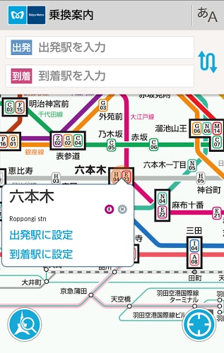 Tokyo Subway Navigation