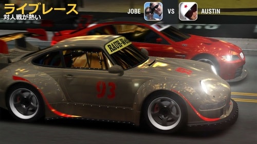 Racing Rivals