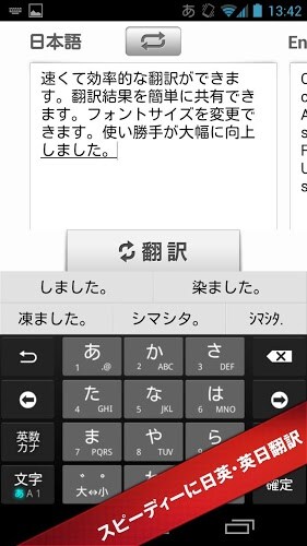 エキサイト翻訳|英語、中国語、韓国語などを無料で翻訳!