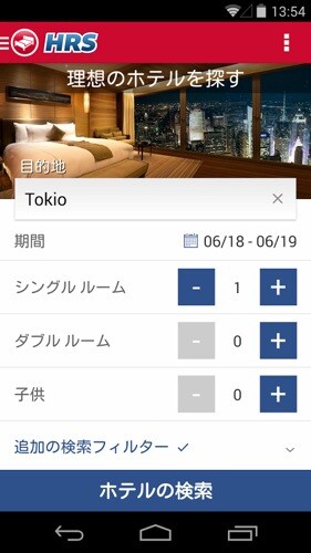 ホテル検索 - 250,000 軒もの HRS ホテル4.0