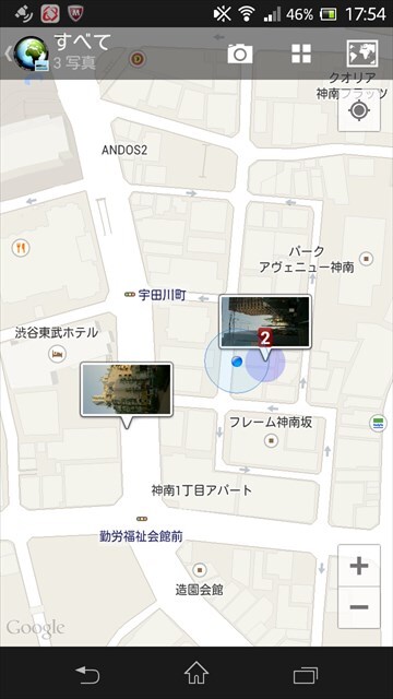 PhotoMap - ジオ写真ビューア