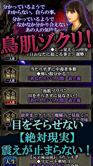 占い◆99.99%的中【ルナディア魔曜占】アイビー茜