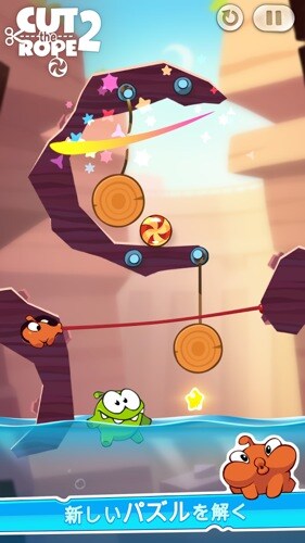 Cut the Rope 2 (カット・ザ・ロープ2)