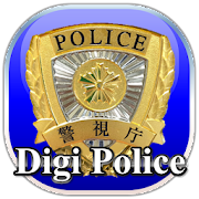 DigiPolice