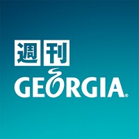 週刊ジョージア