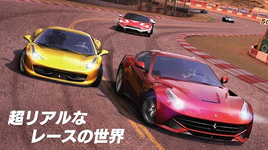 GTレーシング2：実車ゲーム