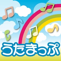 うたまっぷ～歌詞が表示される無料音楽プレーヤー～