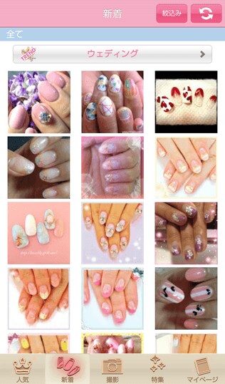 nailap 可愛いネイル投稿・共有/最旬ネイルカタログ