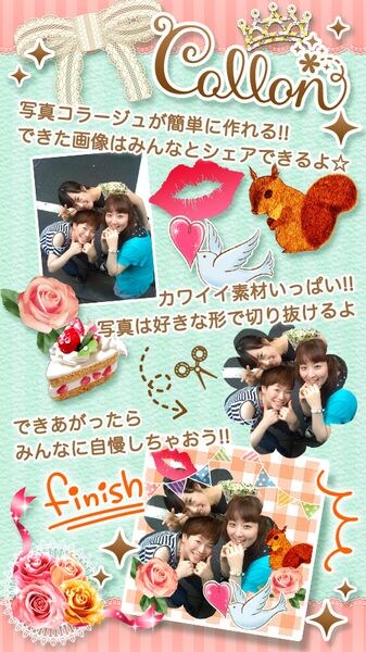 写真文字入れ・切り取りコラージュ 画像加工アプリ-コロン