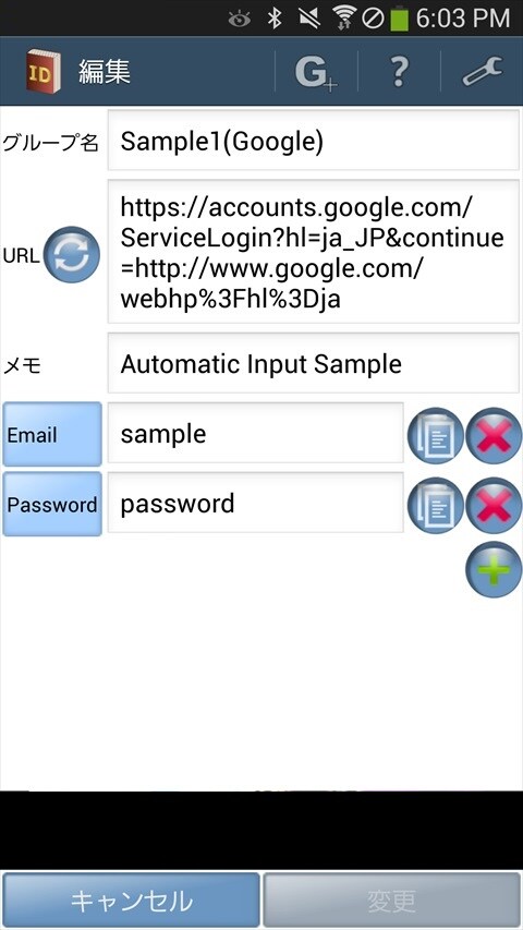 パスワード管理＆自動入力 ID Notebook Lite