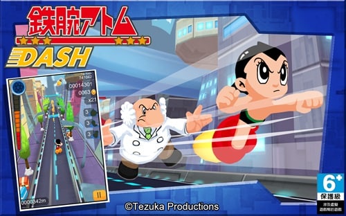 Astro Boy 鉄腕アトム ダッシュ