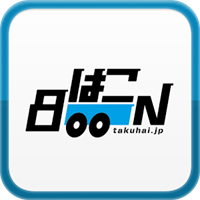 はこBOON