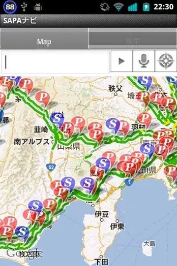 SAPAナビ 高速道路 サービスエリア パーキングエリア情報