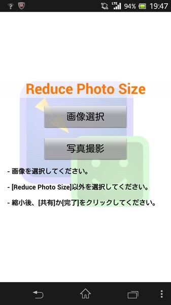 Reduce Photo Size