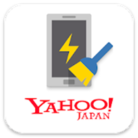 節電と充電管理で電池長持ち&容量スッキリ Yahoo!スマホ最適化ツール