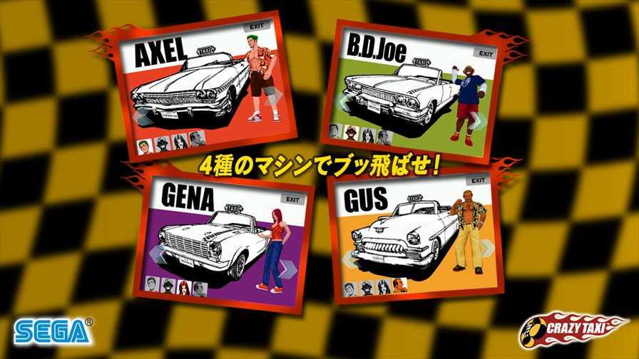 CRAZY TAXI　クレイジータクシー