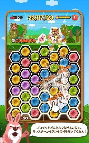 LINE ポコパン
