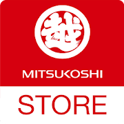 三越STOREアプリ