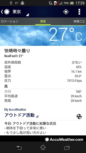 AccuWeather 天候