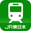 JR東日本 列車運行情報 プッシュ通知アプリ