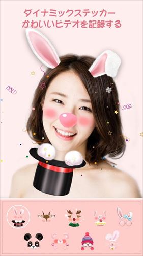 FotoRus - フォトコラージュエディタ