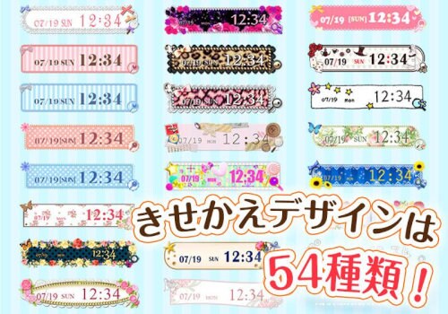 かわいい時計ウィジェット【無料】