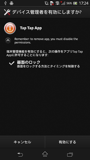 Tap Tap App ( Screen On-Off )