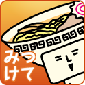 ぐるなび みつけてラーメン/人気ラーメン店の口コミ検索・作成