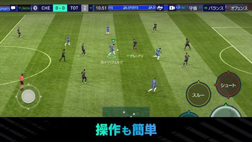 FIFA MOBILE 21-22シーズンアップデート