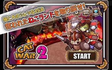 ねこ戦争２[CAT WAR2]