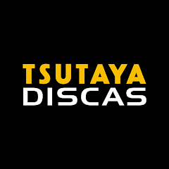 TSUTAYA DISCAS 宅配レンタル