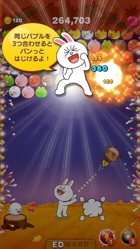 LINE バブル
