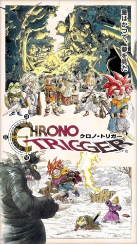 クロノ・トリガー (アップグレード版)
